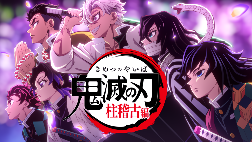 Demon slayer hashira training arc