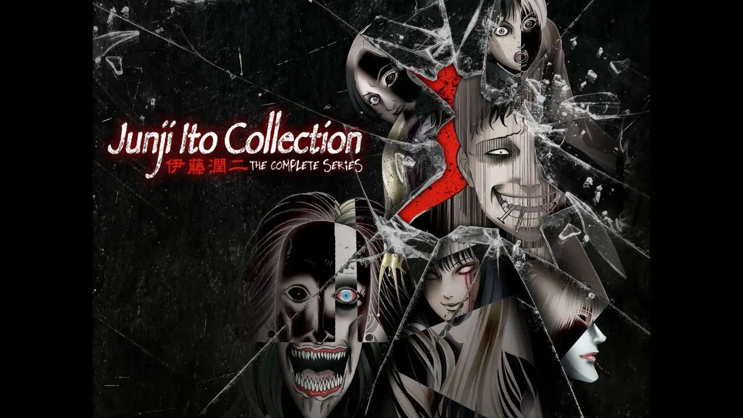 Junji ito collection