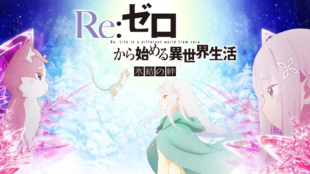 Rezero kara hajimeru isekai seikatsu hyouketsu no kizuna 5db05fa3d02d2