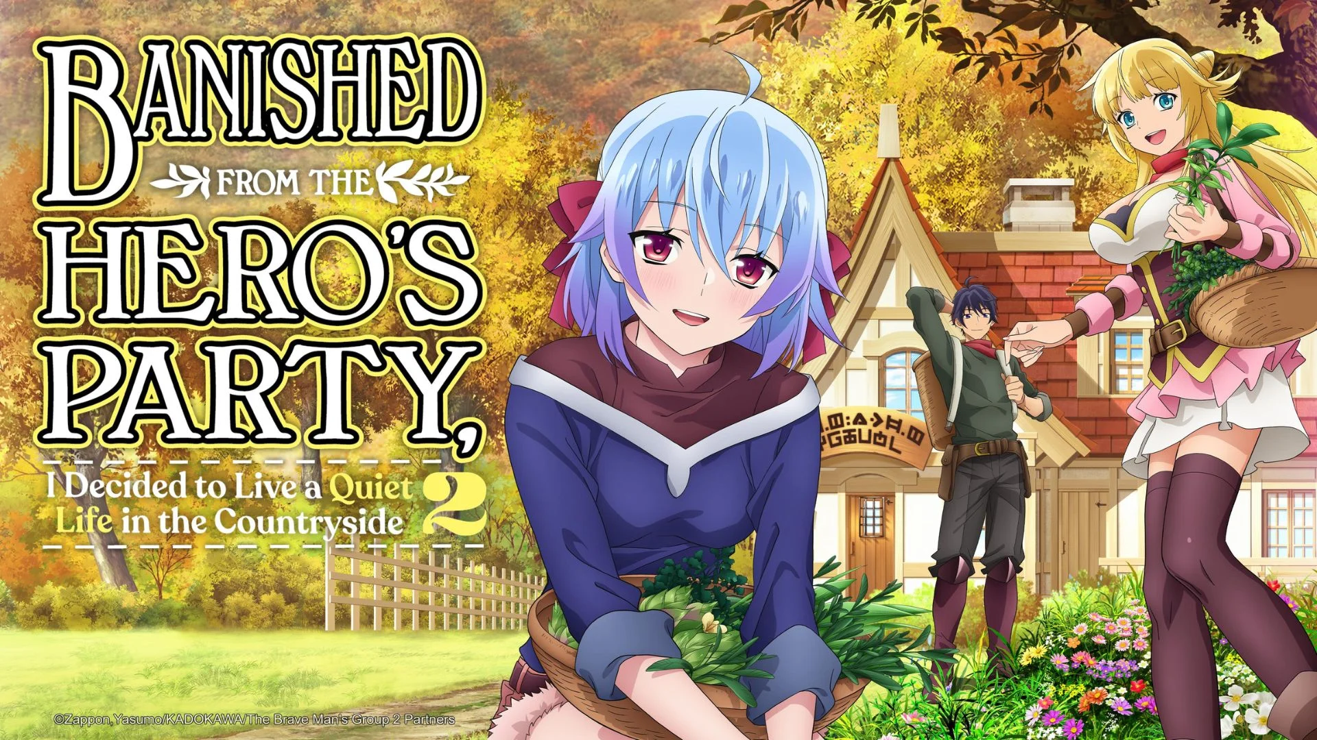 Banished from the hero’s party, i decided to live a quiet life in the countryside