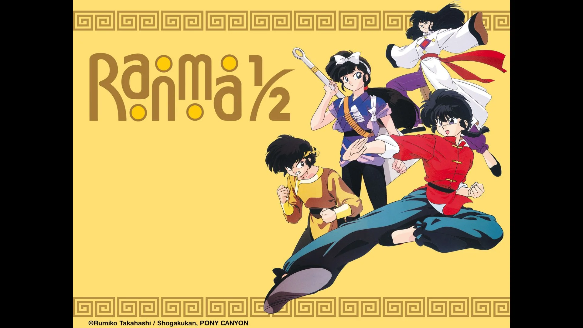 Ranma ½