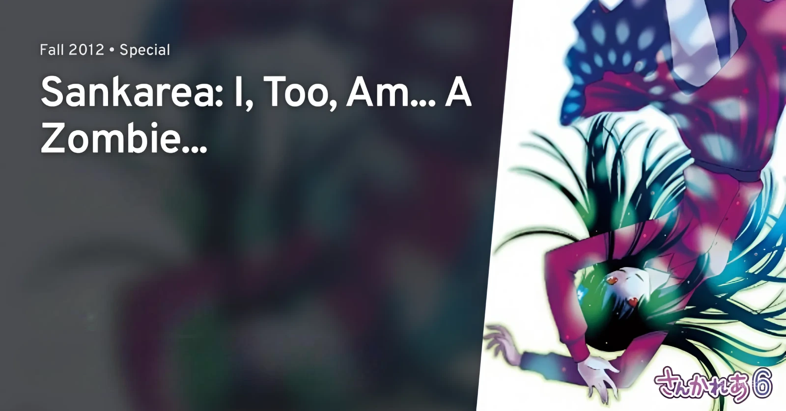 Sankarea i, too, am… a zombie…
