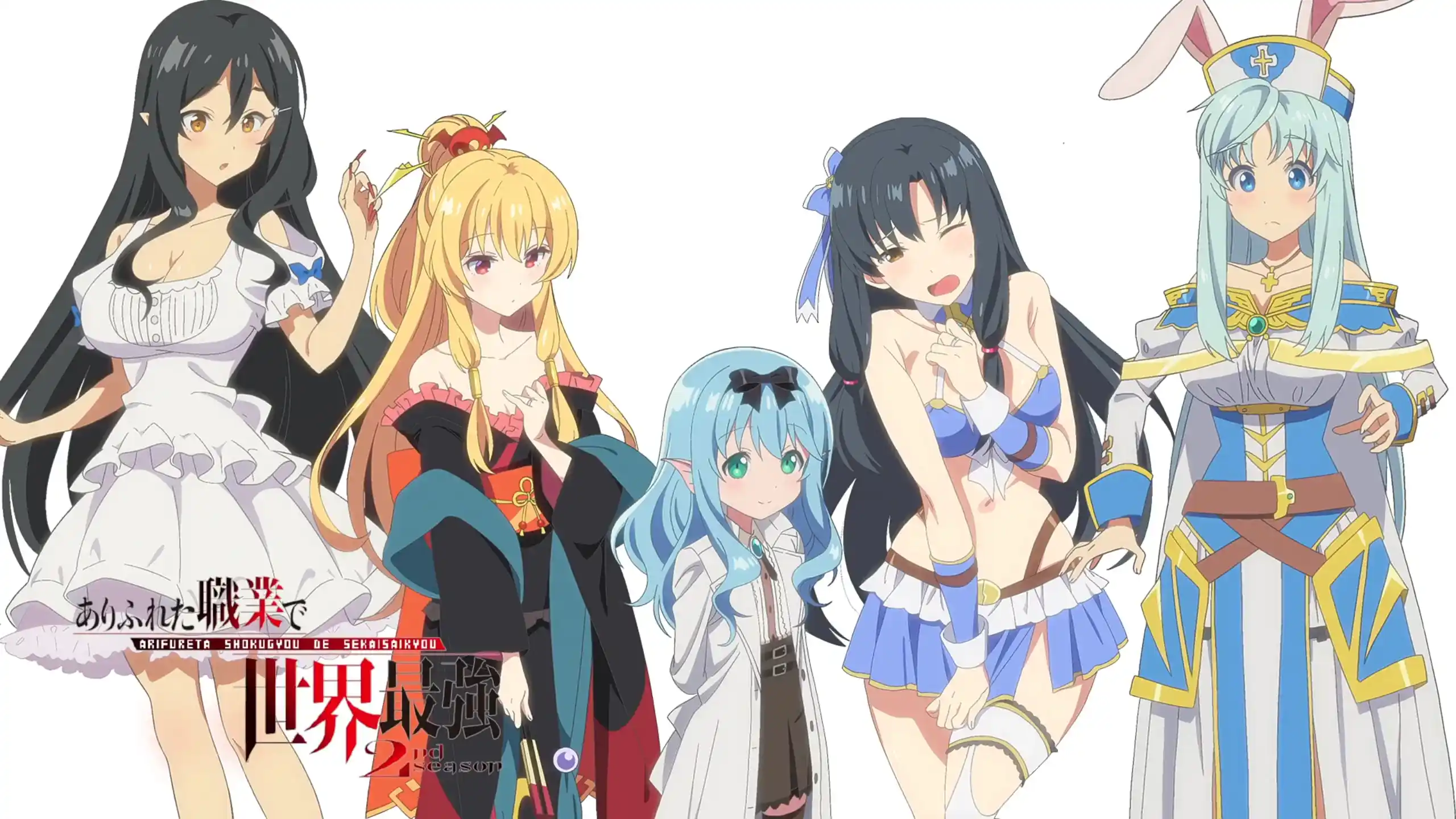 Arifureta shokugyou de sekai saikyou 2nd season ova v0