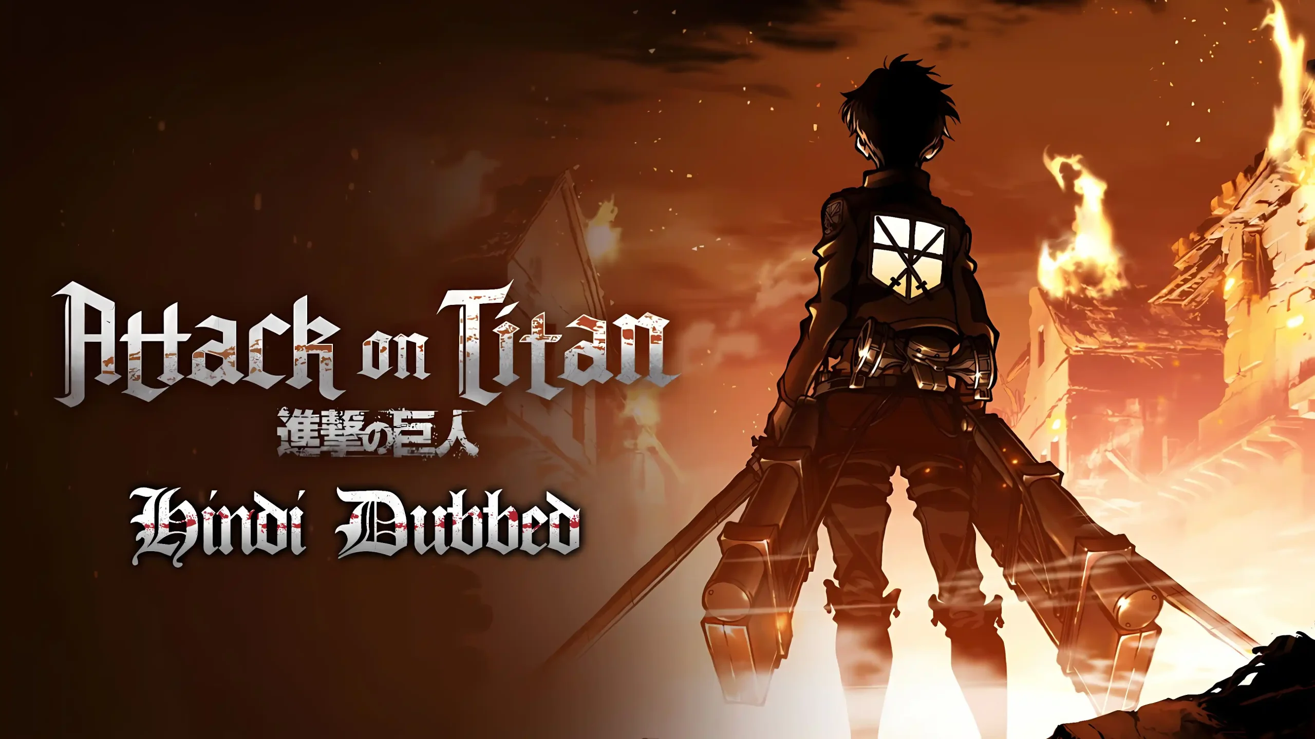 Attack on titan nero