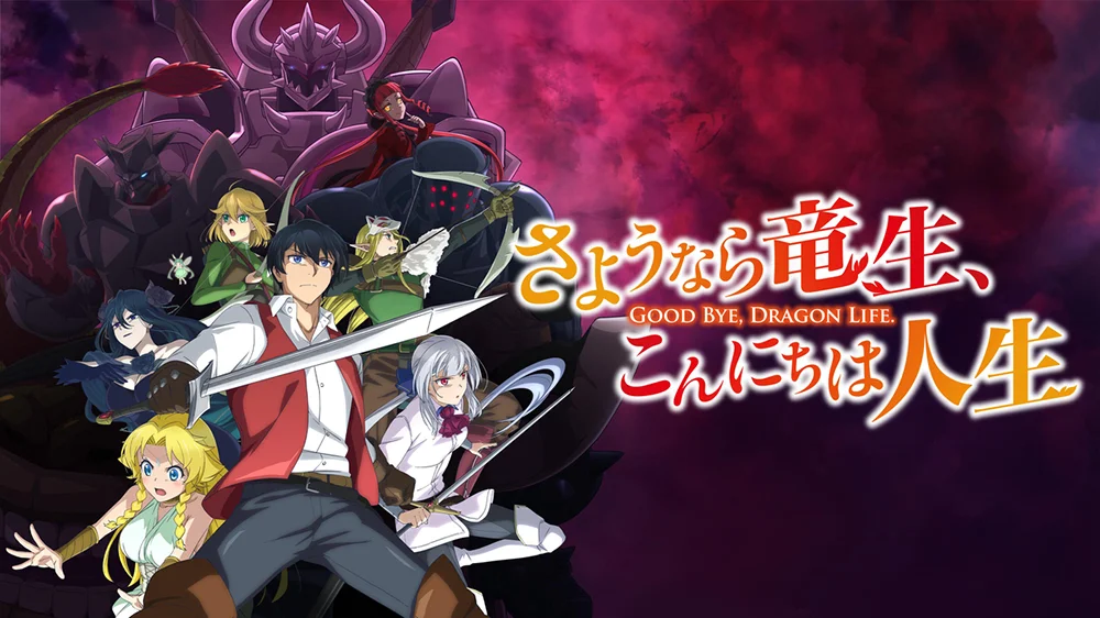 Good bye dragon life hello human life 678d1a6cafc71