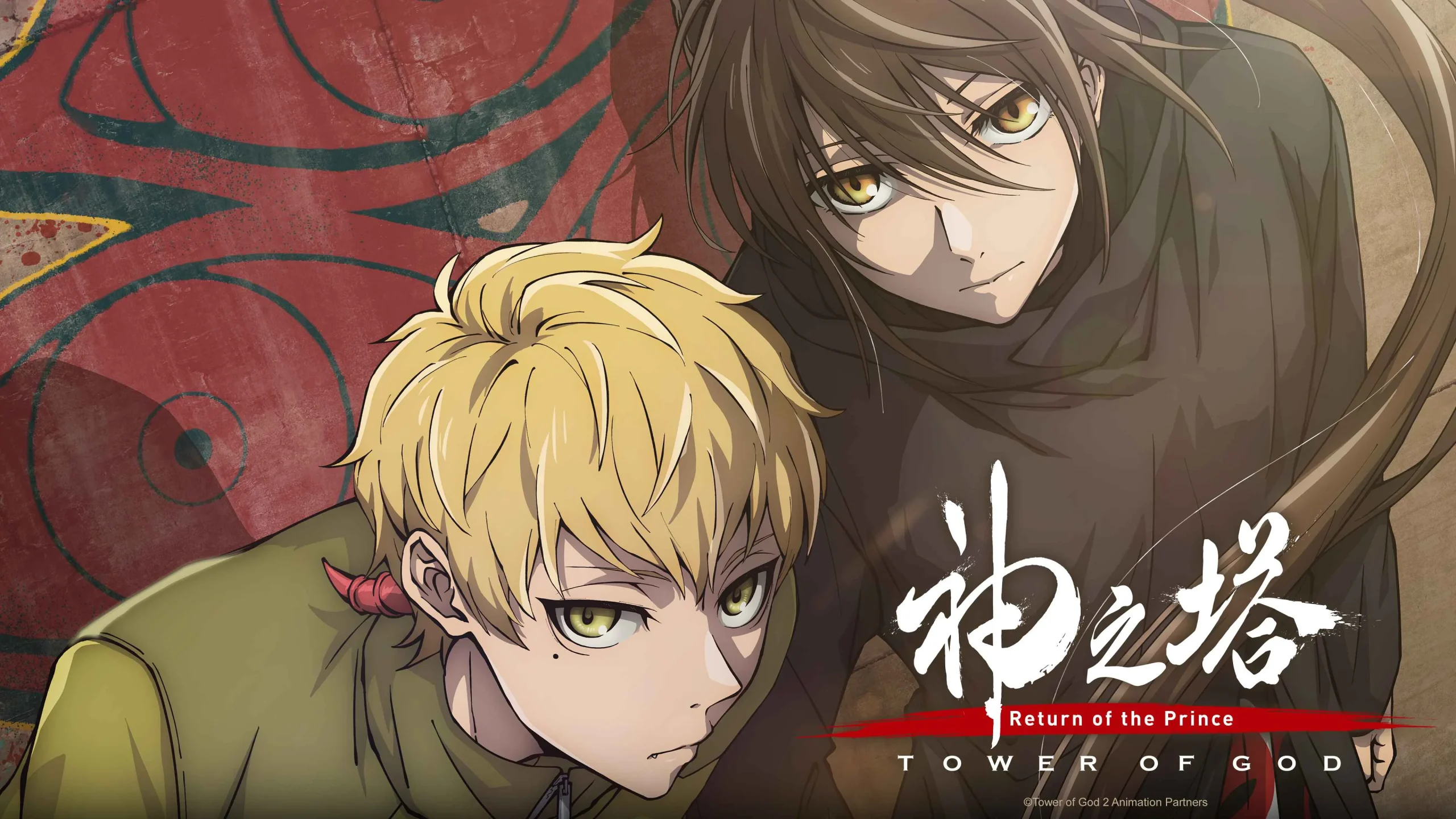 Tower of god new visual wide