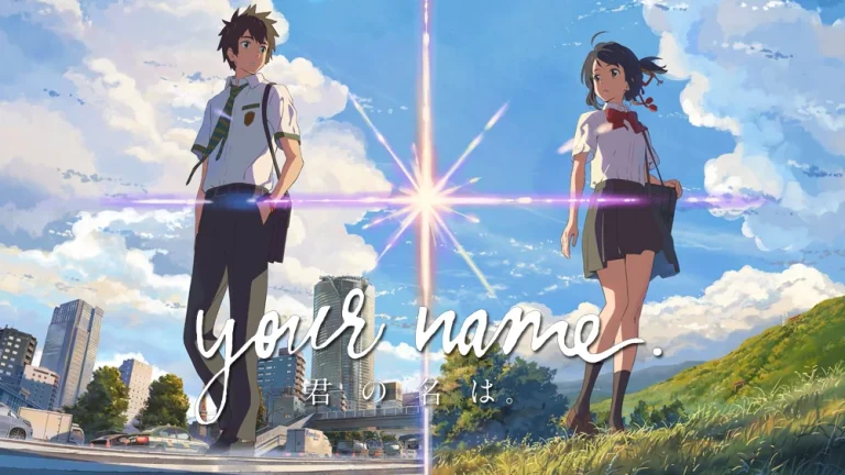 Your name 5a114afcd27c4
