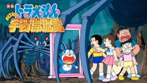 Doraemon nobita drifts in the universe
