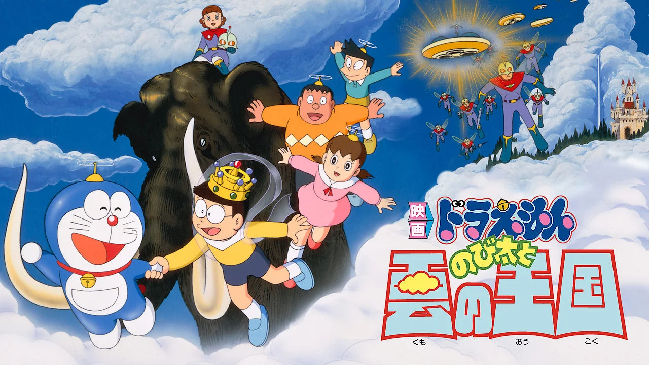 Doraemon nobita and the kingdom of clouds