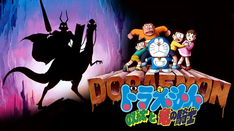 Doraemon nobita and the knights on dinosaurs