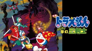 Doraemon the movie nobita’s three magical swordsmen