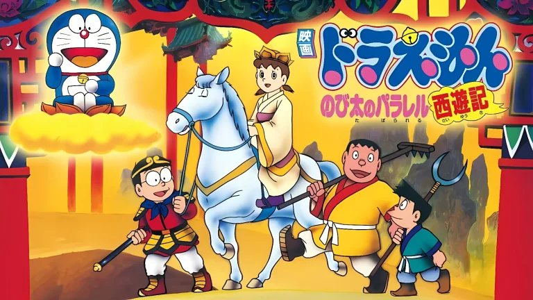 Doraemon the record of nobita’s parallel visit to the west