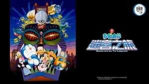 Doraemon the movie nobita and the tin labyrinth