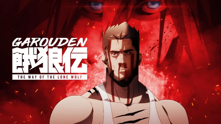 Garouden the way of the lone wolf