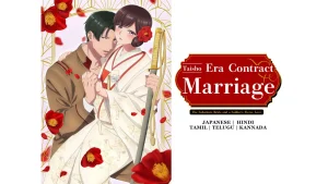 Taisho era contract marriage