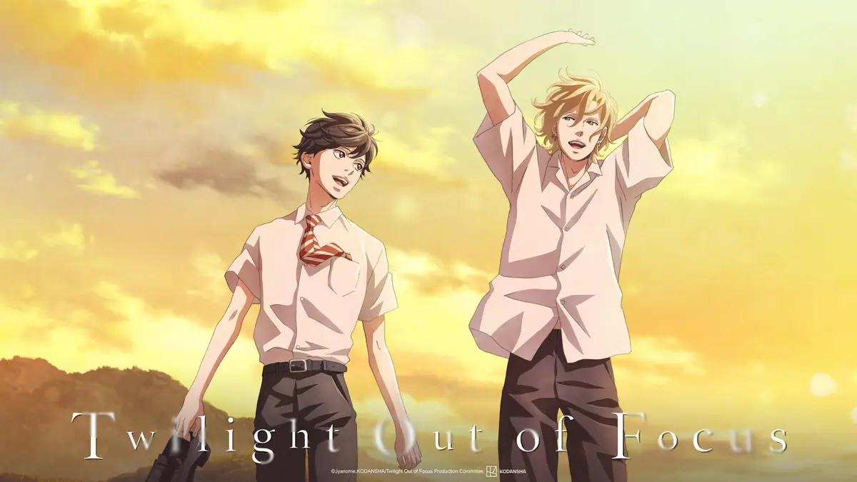 Twilight out of focus