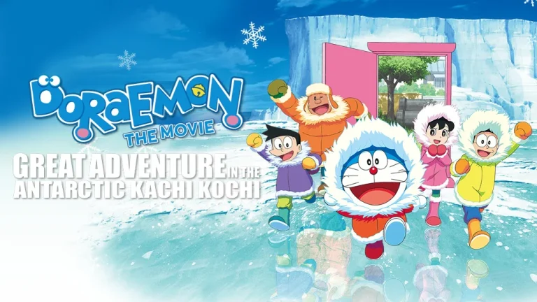 Doraemon the movie 2017 nobitas great adventure in the antar 649559ce271fb
