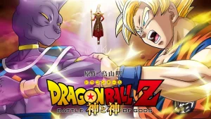 Dragon ball z battle of gods 536d23f6b587e