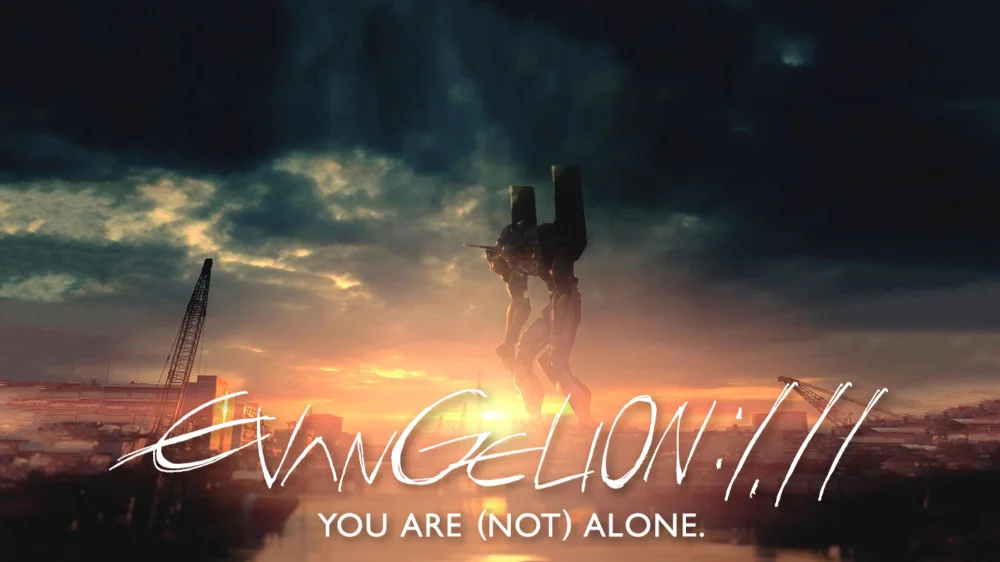 Evangelion 10 you are not alone 6134dfa7dac80