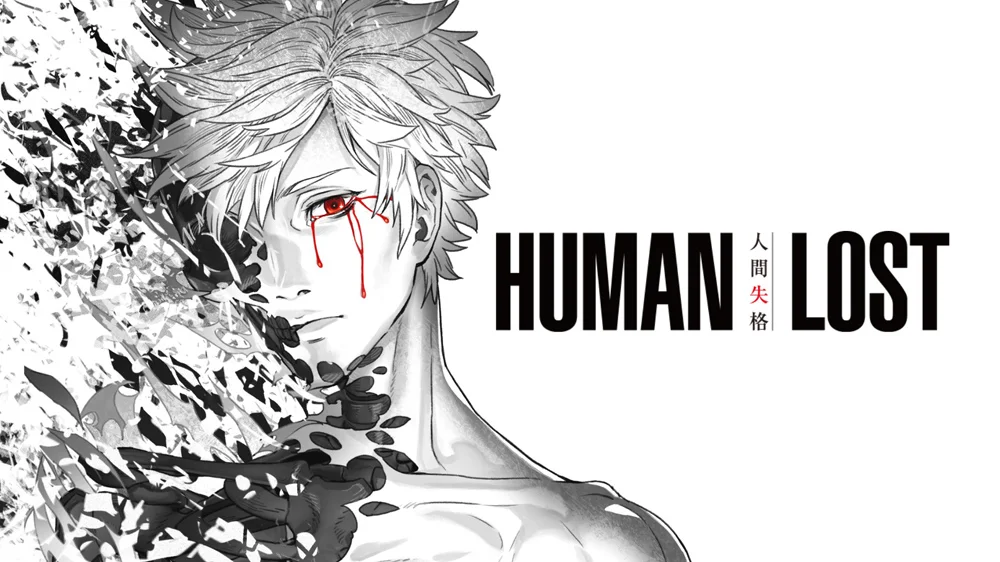 Human lost 61eab67a761e7