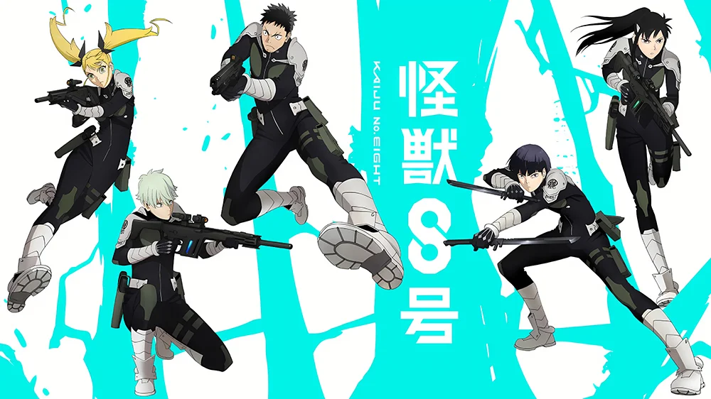 Kaiju no 8 659c08085c22e