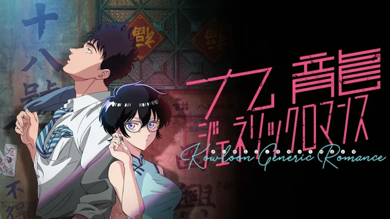 Kowloon generic romance 677b5b30393ed