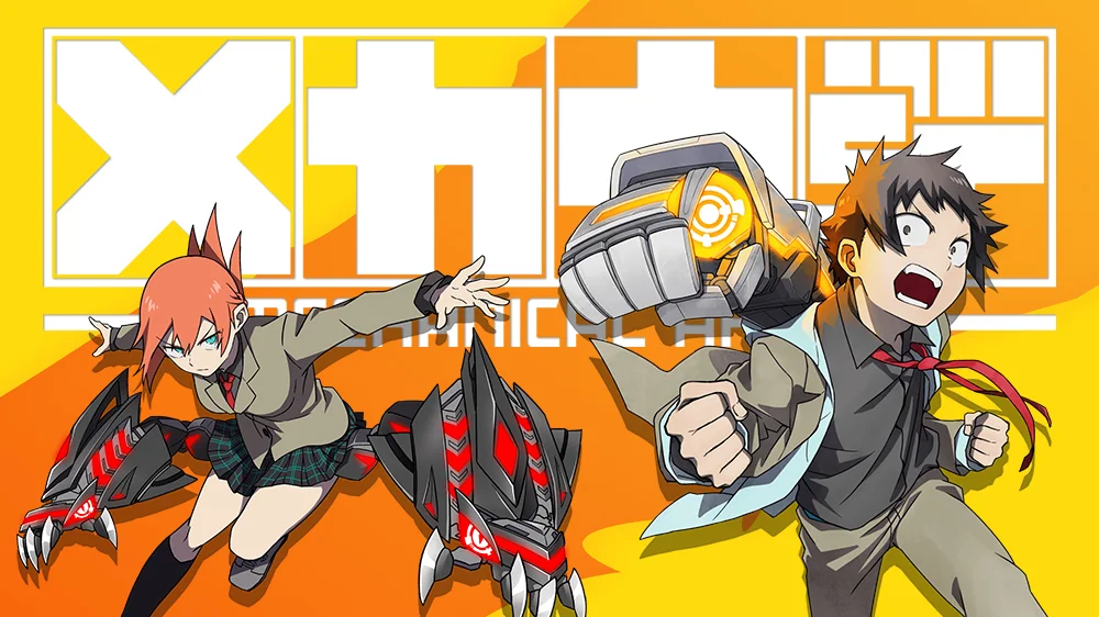 Mechanical arms 666d295000258