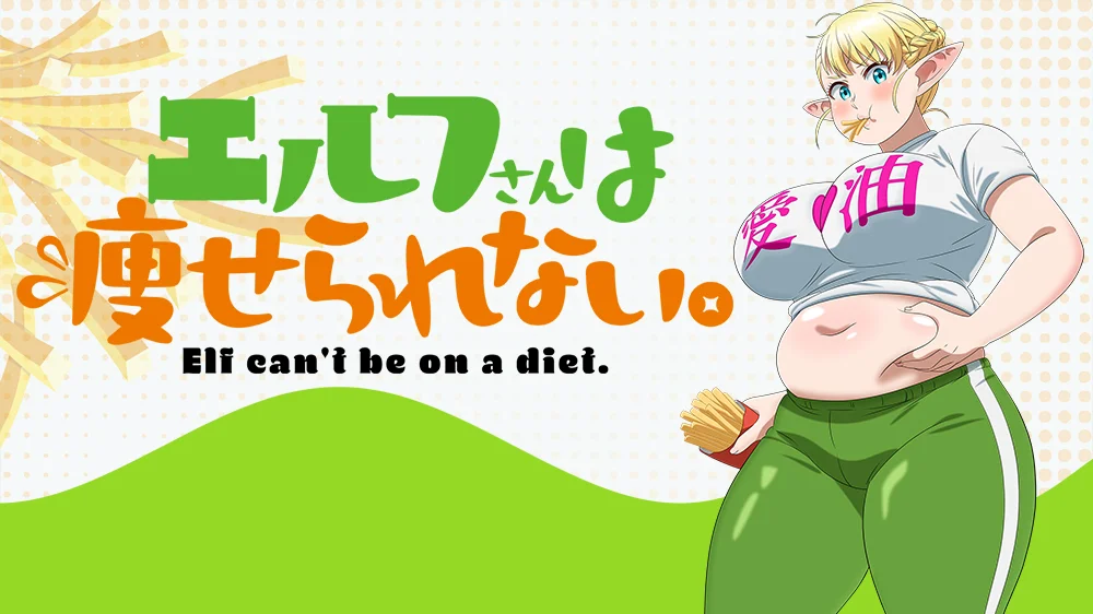 Plus sized elf 65b8b1bd70df0