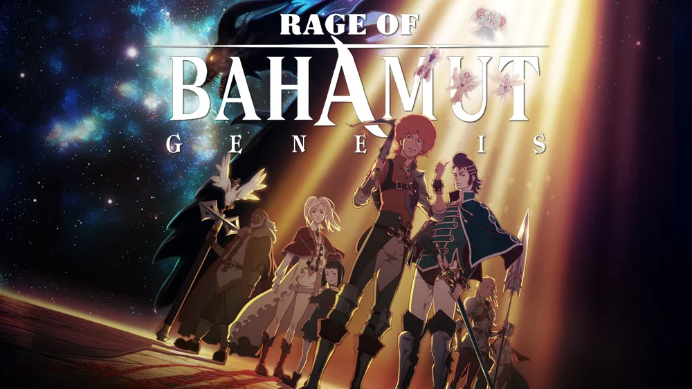 Rage of bahamut 64eef8691cfc4