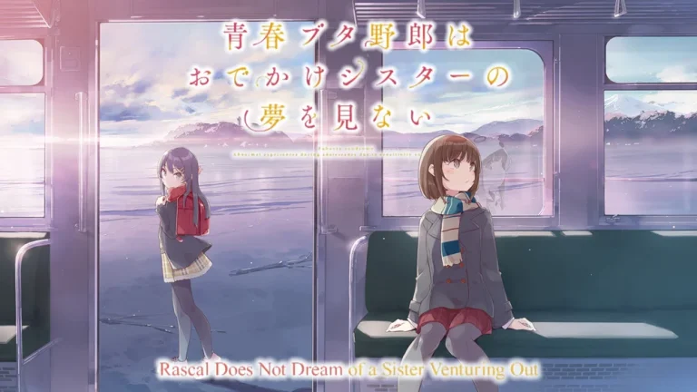 Rascal does not dream of a sister venturing out 64bfa62b0eb0c