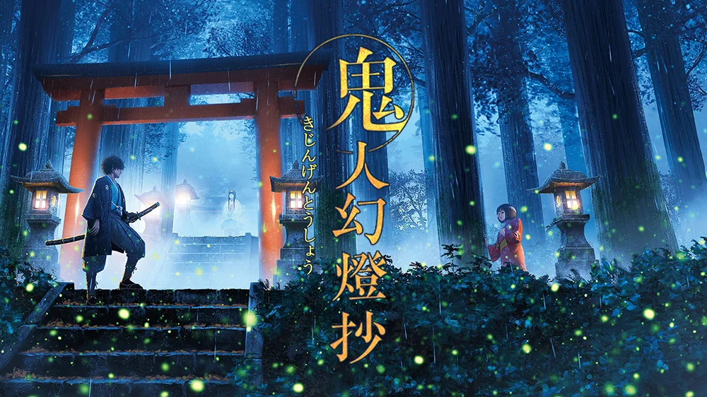 Sword of the demon hunter 65b8aeefa0d3c