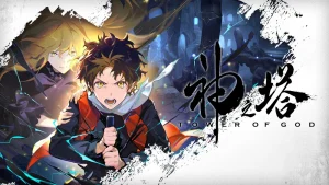Tower of god 620251bf4d68f