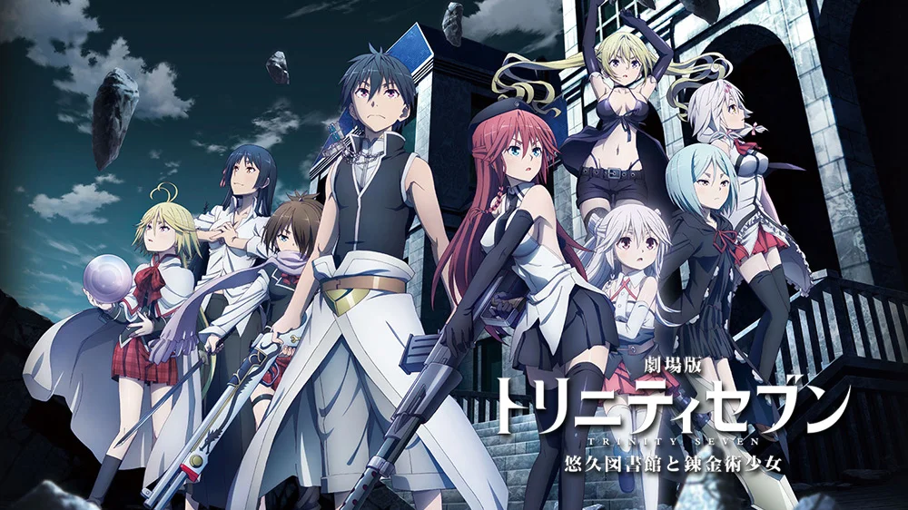 Trinity seven movie 60a7b0ae1ab4e