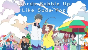 Words bubbling up like cider 611a135a38418