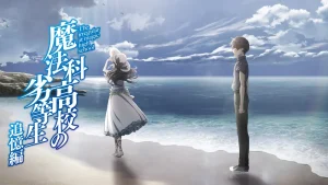 The irregular at magic high school reminiscence arc 64cf5b114d5e4