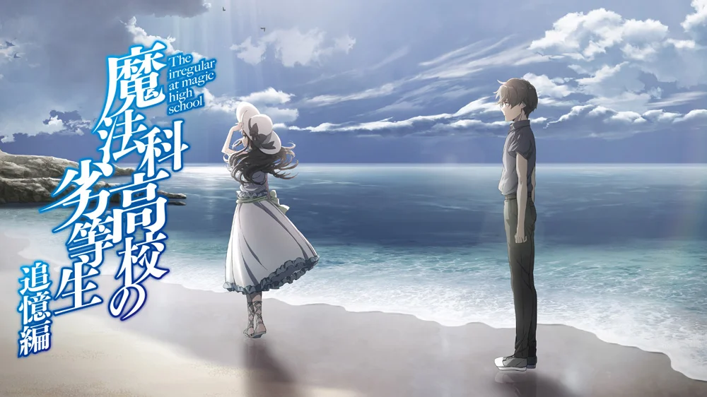The irregular at magic high school reminiscence arc 64cf5b114d5e4