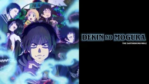 Dekin no mogura