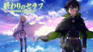 Seraph of the end 60a0c3dcb45b0