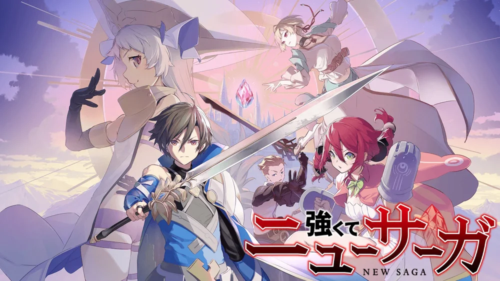 Tsuyokute new saga 63bf8e93743ae