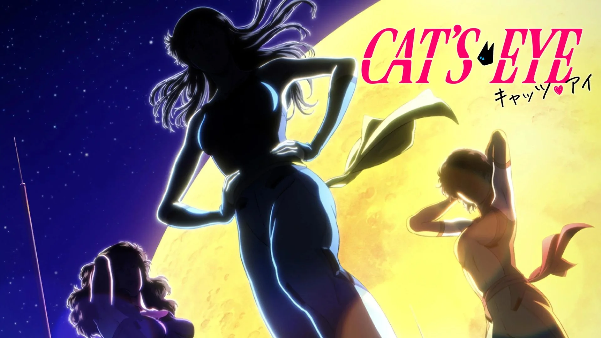 Cat's eye