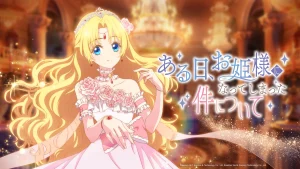 The fated magical princess