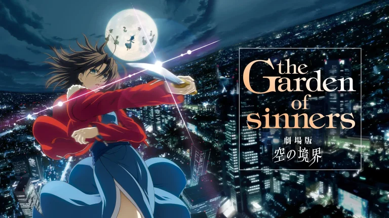 The garden of sinners