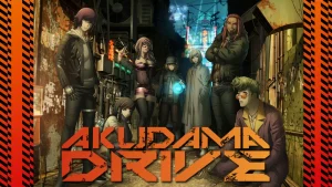 Akudama drive 6200f7587cc9d