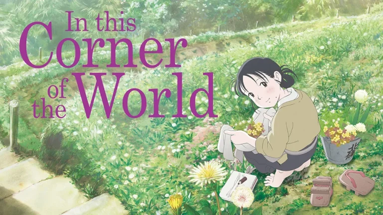 In this corner of the world 6228959c3e85a