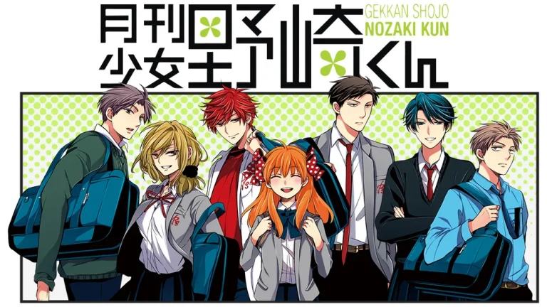 Monthly girls nozaki kun 65320b0bcf540