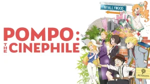 Pompo the cinphile 66c9cfa9357fa