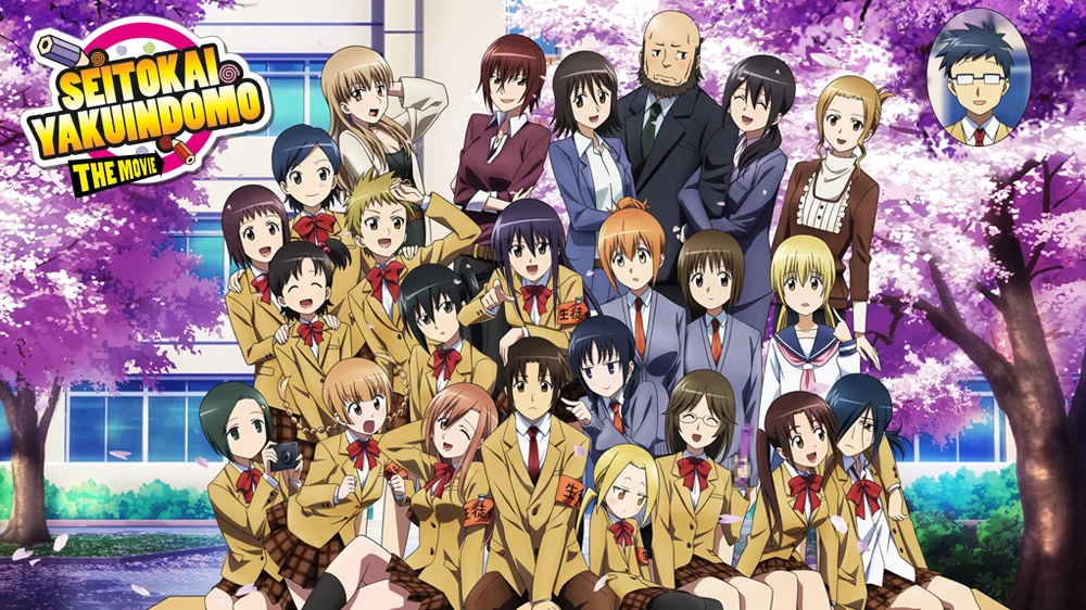 Seitokai yakuindomo movie 64cda885cb7b1
