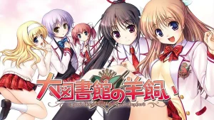 A Good Librarian Like a Good Shepherd