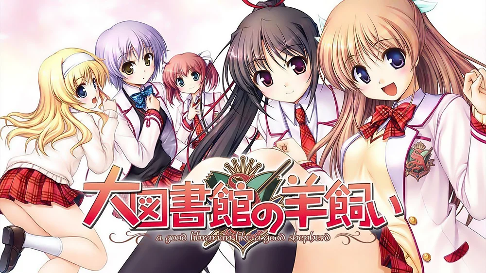 A Good Librarian Like a Good Shepherd