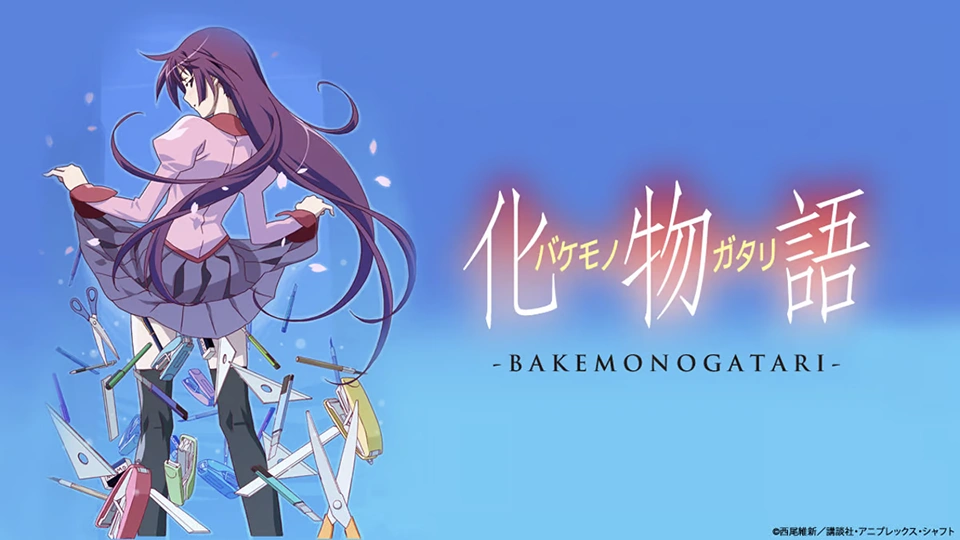 Bakemonogatari